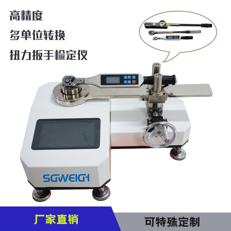 2500N.m��Ť��У�x