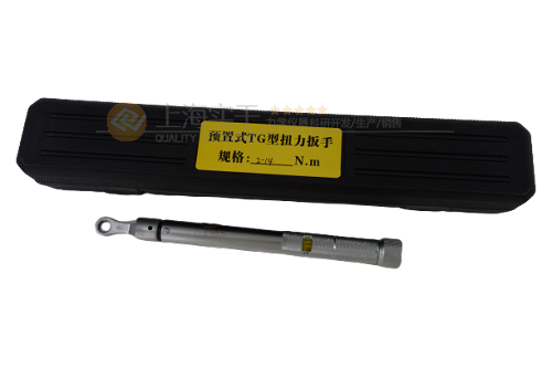 SGTG預(yù)置式扭力扳手